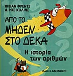 Μη διαθέσιμο εξώφυλλο