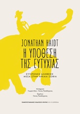 Μη διαθέσιμο εξώφυλλο