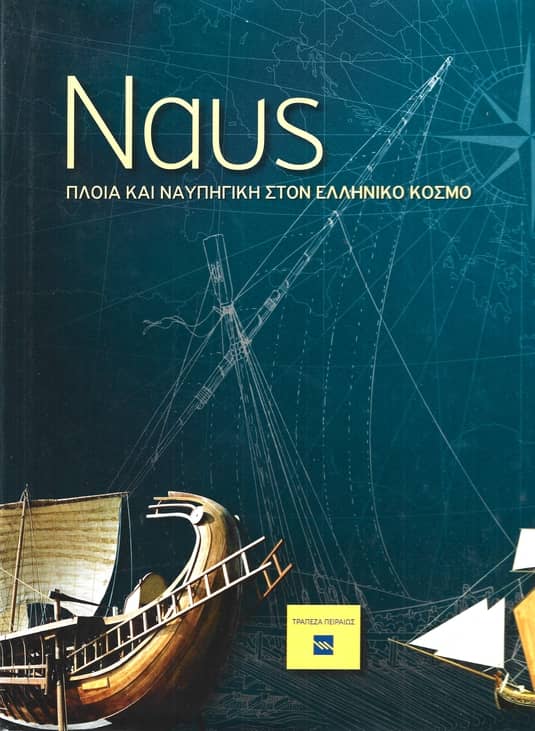 Μη διαθέσιμο εξώφυλλο